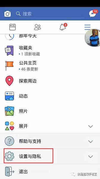 怎么隐藏facebook好友？