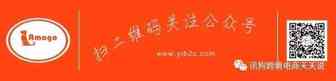 马云离职背后，中国跨境电商教父与阿里系20年的罪与罚（2）-阿里对卖家做了哪些恶？