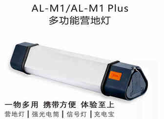 户外运动热销品类，旺季选品建议看看！