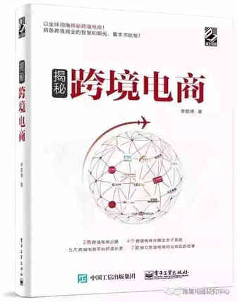 “封号”“一万美元罚款新政”Wish官方对一切做了个回应