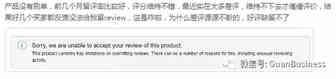 Listing主图被篡改，不能只怪VC账号