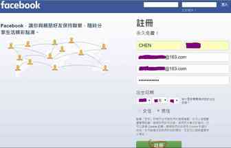 跨境电商(外贸):独立站(shopify)+广告投放(facebook ads)实操笔记(二).开户篇