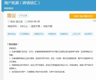 网易也做跨境收款了 严选东西或准备卖至亚马逊