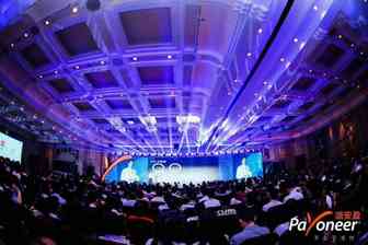 科技赋能!Payoneer2018跨境电商峰会深圳站,究竟发生了什么?