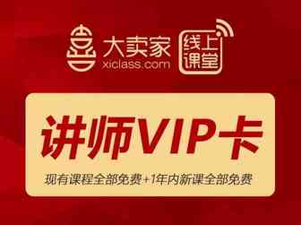 知识共享平台|给自己一个机会，创造更多的可能！
