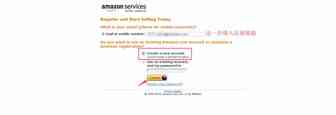亚马逊美国站注册流程