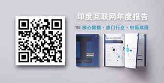 全渠道购物平台Naaptol Online完成10.9亿卢比融资