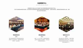 【平台特讯】执御商家中心正式上线，你想知道的这里都有！
