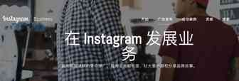 【荟FM-听】亚马逊Fashion开始主攻Instagram网红营销（含视频）
