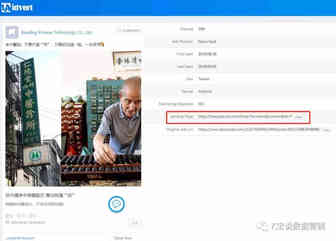 瓦特挖商机 | 什么？Idvert居然藏了这么多COD的秘密？