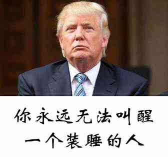 重磅 | 美国2000亿加税清单或在9月底、10月初加税！进了加税清单的，赶紧出货！