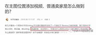 政策又更新了！亚马逊调整了这些项目……