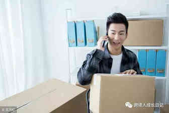 90后天猫转型跨境电商卖家，一年时间，如何做到1000万营业额？