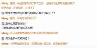 【周报】亚马逊将关闭卖家chat功能 / 美国遇史上最强飓风，卖家配送将受影响