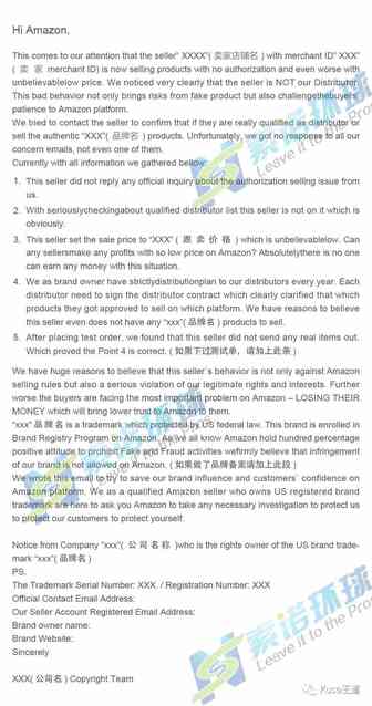 亚马逊运营之赶跟卖的常用的7种方法