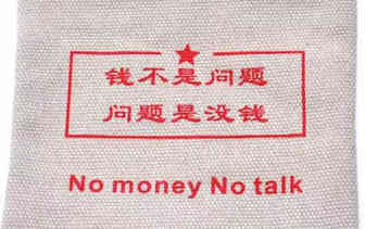 为什么你的企业招人越来越难？