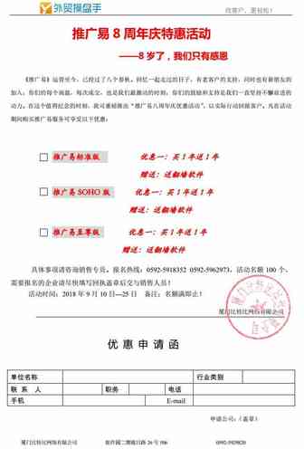 不懂网络营销的外贸人看过来，你也可以做到每月询盘30个！