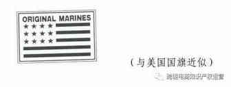 了解这4招，轻松提高商标注册成功率！
