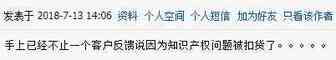 违规申报！美国海关严查低报(800$以下货物)和拆包！