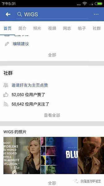 facebook加公共主页粉丝的可行性