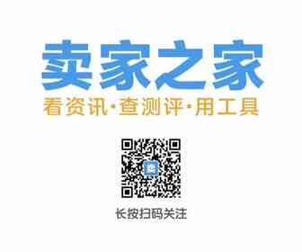 中小卖家如何精准选品？亚马逊常见的几个选品误区绝对不能有