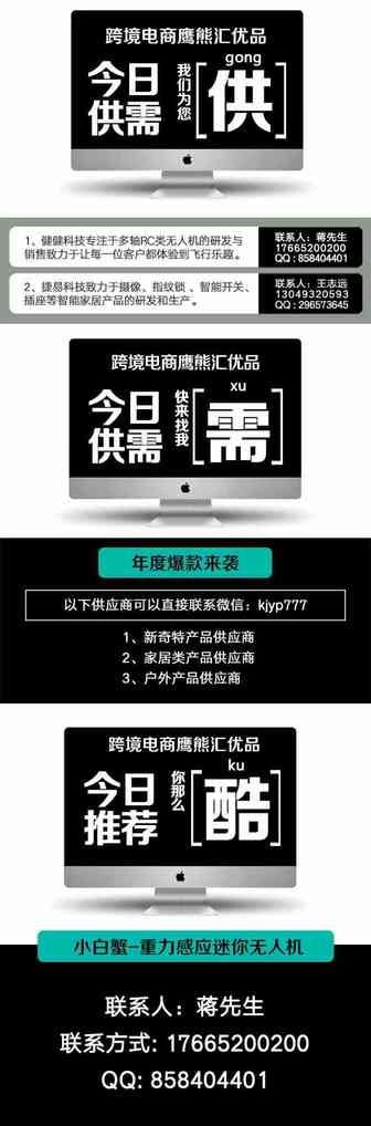 【鹰熊优品】小白蟹-重力感应迷你无人机