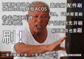 如何快速积累亚马逊评论
