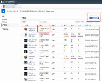 无法速推之FB官方给的解决办法！FB之支付宝充值问题