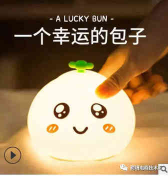 listing的Title和关键词（基础操作贴，大佬请无视）