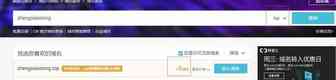 2个小时303元搞一个外贸独立站，快速测试一款产品！