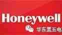 品牌系列丨美式大牌Honeywell是怎么做品牌的