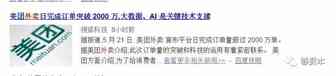外卖平台20条路，但我用平台爆单怒招20家加盟！记创业心得....