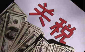 卖家请注意：这279项产品出口到美国要加税25%！！！