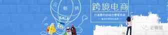 快讯 | 阿里与俄罗斯三巨头成立合资企业 京东物流泰国建成
