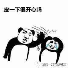 送个测容易吗？