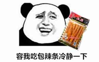 亚马逊与送货司机的宫斗大戏？这年头玩的就是心跳