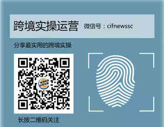 出口电商卖家注意！亚马逊将于10月1日起征收明尼苏达州销售税！