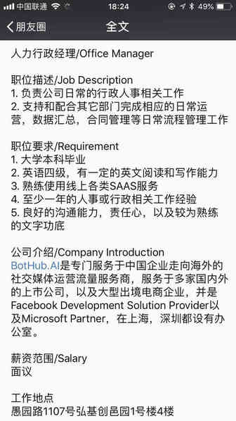 分享图片 2018-08-20 20:03:46