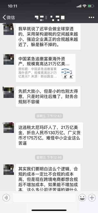 这种要求！只有上帝才能帮你了……