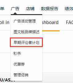 正规军：一种合法的Review获取方式