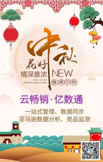 分享图片 2018-09-24 08:26:49