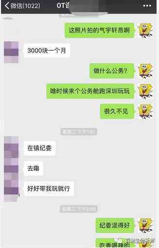 亚马逊工资绩效公益调查，送最新8月份类目数据、尺寸插件