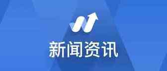 亚马逊卖家注意！从10月1日将删除这些卖家指标，推行“免费为买家换货”政策