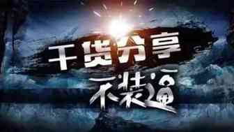 深度解析亚马逊关键词引流设置技巧，你值得收藏！
