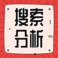 实例剖析Q4年终购物季营销热点，海外大卖家是这样打造爆款的