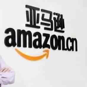 有减有增！亚马逊卖家绩效指标的新变化你可听说？