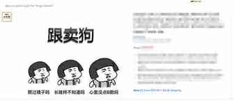跟卖如此猖狂，怎么让TA无所遁形呢？