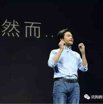 一个小卖家的2014-2017，铆钉小伙和他的跨境电商卖家故事
