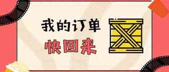 旺季来了，销量却惨淡！原因是....