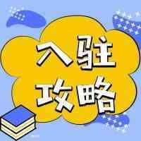 Facebook Marketplace最全入驻攻略，教你轻松玩转社媒电商